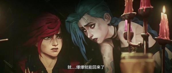 《雙城之戰》,一部重新定義了動漫的動漫 《雙城之戰》,一部重新定義了動漫的動漫