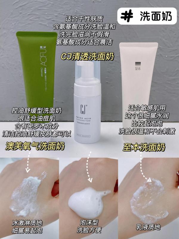 有人學護膚教程嗎？