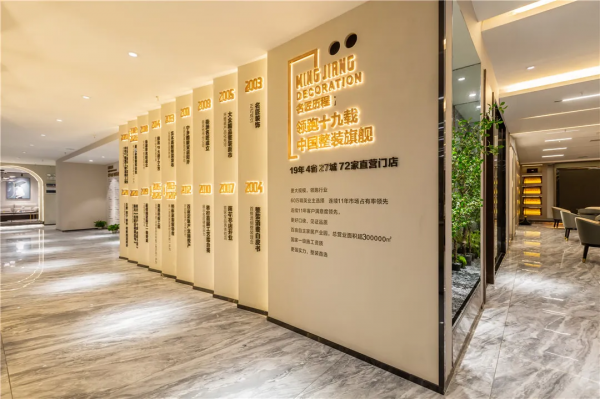 T20中國家裝兩會 | 名匠整裝與全國頭部企業論道整裝趨勢 T20中國家裝兩會 | 名匠整裝與全國頭部企業論道整裝趨勢