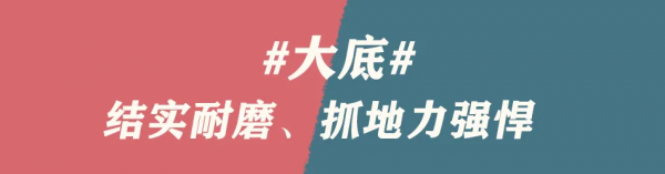 不要總跑步,偶爾也要玩個越野開心下 不要總跑步,偶爾也要玩個越野開心下