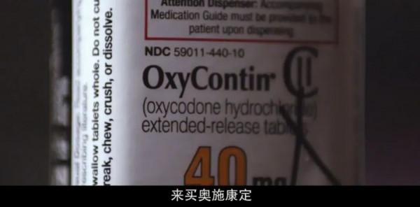 22年前,一宗槍殺案,牽出美國豪門薩克勒家族,一條灰色產業鏈 22年前,一宗槍殺案,牽出美國豪門薩克勒家族,一條灰色產業鏈