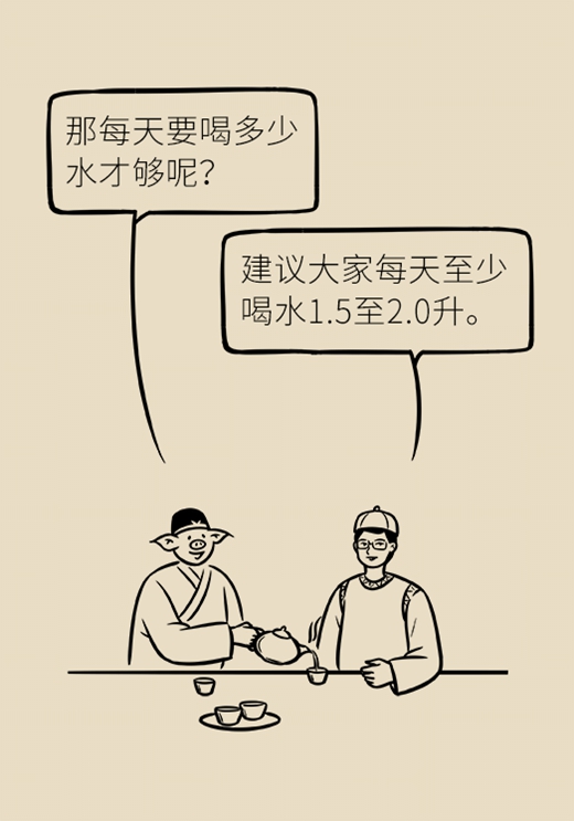 腸道堵車，香蕉疏通？錯！真正有用的是這6招