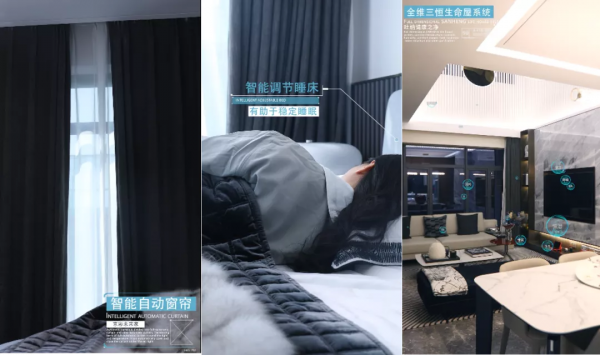 京彩未來全新一代智慧房，傾力打造智慧人居3&period;0