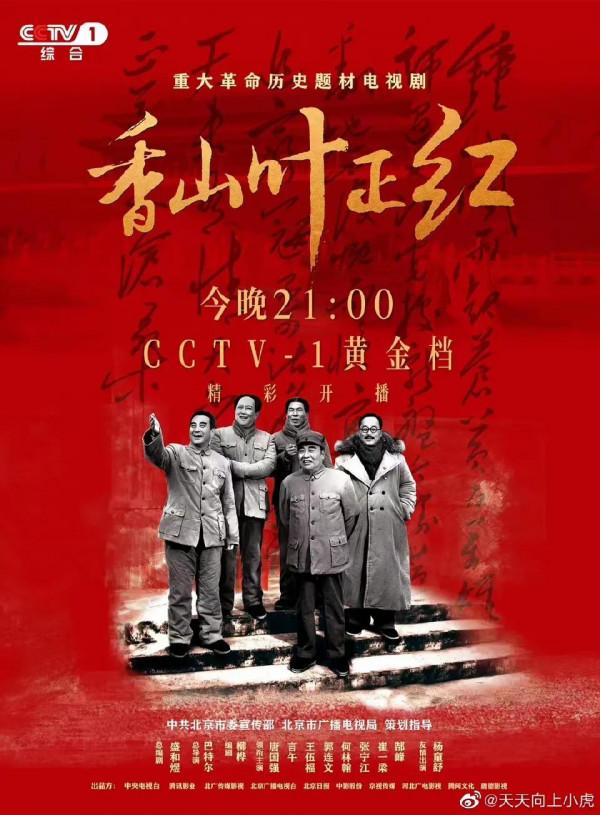 11.22七部新劇開播,宋祖兒、林永健、郭子凡等,哪部值得追? 11.22七部新劇開播,宋祖兒、林永健、郭子凡等,哪部值得追?