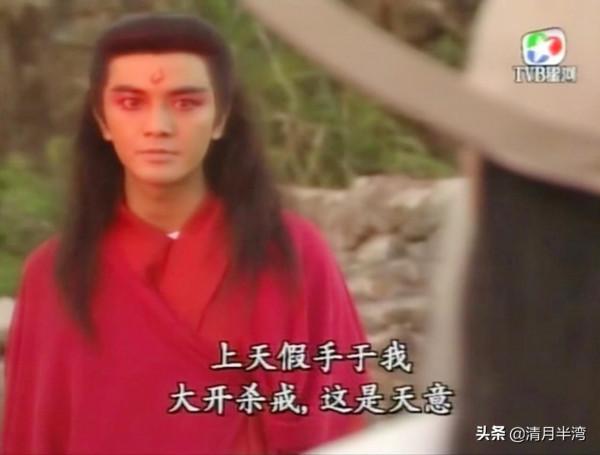 早期港劇捧紅的20位古裝美男,顏值巔峰期角色,個個公子世無雙 早期港劇捧紅的20位古裝美男,顏值巔峰期角色,個個公子世無雙