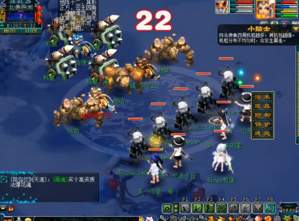 夢幻西遊：只需法陣剋制，輕鬆挑戰嘉年華四靈齊薦瑞之地載陣