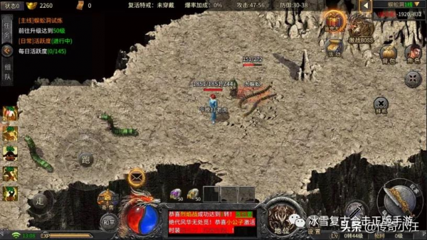 《俠客冰雪》戰士重出江湖迎接新的挑戰,開創冰雪新時代 《俠客冰雪》戰士重出江湖迎接新的挑戰,開創冰雪新時代