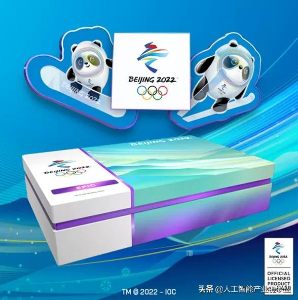 冰墩墩官方NFT盲盒開售，新技術支援5分鐘出核酸結果