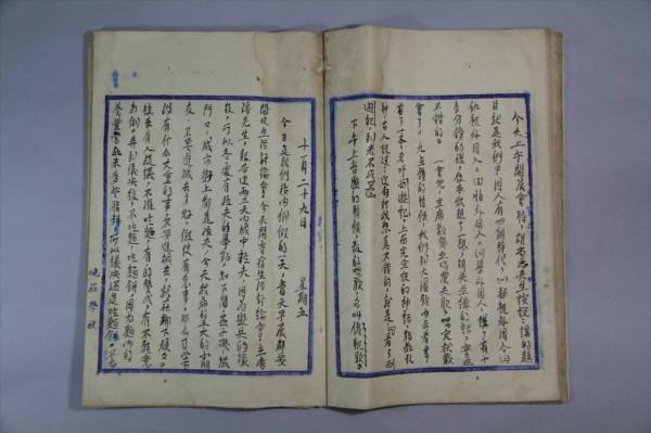 曉莊十英烈尋訪│沈雲樓：從“地主少爺”到革命戰士