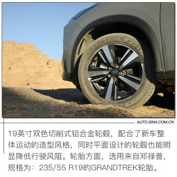 打破常規的“逆行者”試駕全新日產奇駿 打破常規的“逆行者”試駕全新日產奇駿