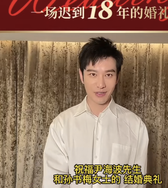 55歲網紅母親結婚,出嫁時帶著5個孩子,黃曉明劉曉慶均送上祝福 55歲網紅母親結婚,出嫁時帶著5個孩子,黃曉明劉曉慶均送上祝福