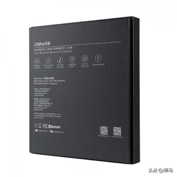 秦時明月攜手Chiline泫音，當國漫擔當遇上現代時尚