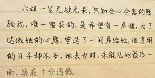 縱有摯愛唐鶴德相伴，哥哥張國榮為何還是走上了輕生之路？