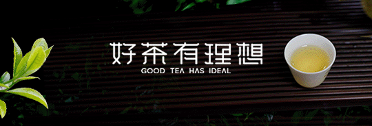 茶知識 | 喝茶越喝越餓,究竟是什麼在作怪? 茶知識 | 喝茶越喝越餓,究竟是什麼在作怪?