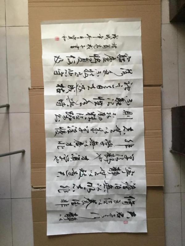 書法欣賞第143篇 書法欣賞第143篇