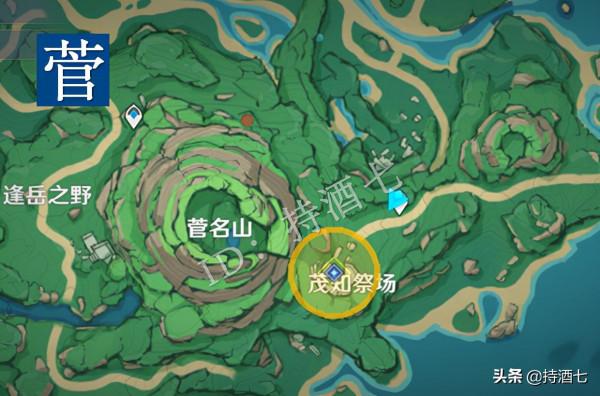 原神中哪些叫法奇怪的名稱和字是怎麼想出來的 我還得查字典學習