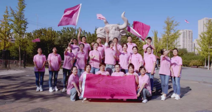 京都薇薇粉紅絲帶公益十週年活動,為女性胸部健康提供解決方案 京都薇薇粉紅絲帶公益十週年活動,為女性胸部健康提供解決方案