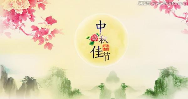 【網路中國節·中秋】H5 |中秋節到了，回家陪陪爸媽！