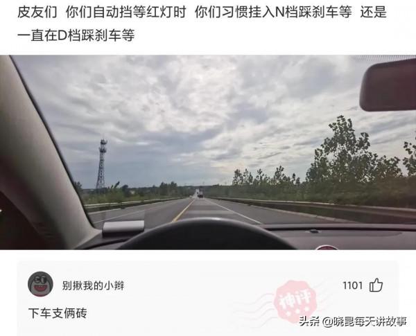 寢室潔廁靈經常被偷,氣憤下買了瓶101換掉,隔天隔壁301發來賀電 寢室潔廁靈經常被偷,氣憤下買了瓶101換掉,隔天隔壁301發來賀電