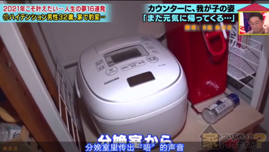 日本神級綜藝,這次跟拍了一個酗酒男,網友:對他完全恨不起來… 日本神級綜藝,這次跟拍了一個酗酒男,網友:對他完全恨不起來…