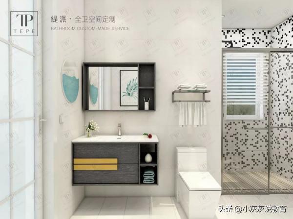 小戶型浴室,如何設計出精緻感 小戶型浴室,如何設計出精緻感