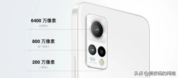 微軟舉辦新品釋出會 | 魅族新品釋出會:釋出魅族 18X、魅族 18s/ Pro 微軟舉辦新品釋出會 | 魅族新品釋出會:釋出魅族 18X、魅族 18s/ Pro