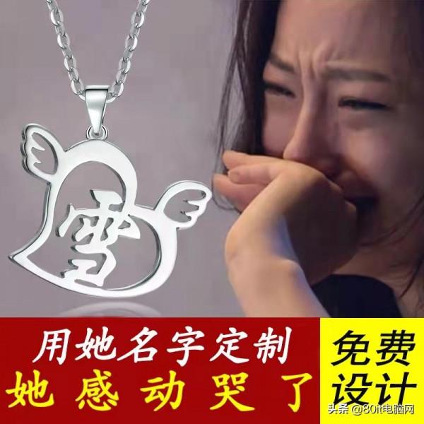 送鑫谷直男一號+守望先鋒定製版,不比送什麼男/女友都哭了的強? 送鑫谷直男一號+守望先鋒定製版,不比送什麼男/女友都哭了的強?