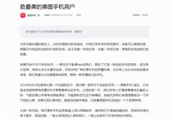雷軍說“怦怦粉”，女性聽了拳頭都硬了
