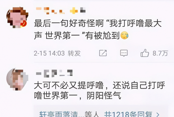 人前無辜,人後算計,這六位“茶裡茶氣”的女明星,個個段位極高 人前無辜,人後算計,這六位“茶裡茶氣”的女明星,個個段位極高