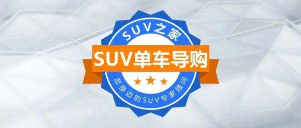 縮小版昂科旗?新上市的別克昂科威Plus值得買嗎? 縮小版昂科旗?新上市的別克昂科威Plus值得買嗎?