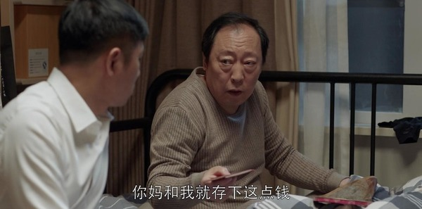 誰還相信三十而立? 誰還相信三十而立?