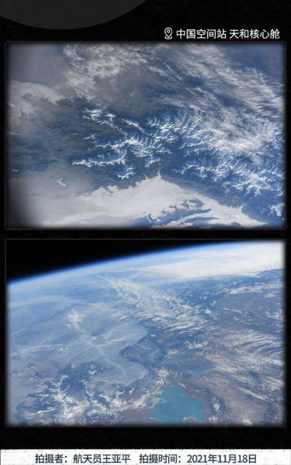 國際空間站公佈拍攝的湯加火山爆發畫面，天宮空間站怎麼拍不了？