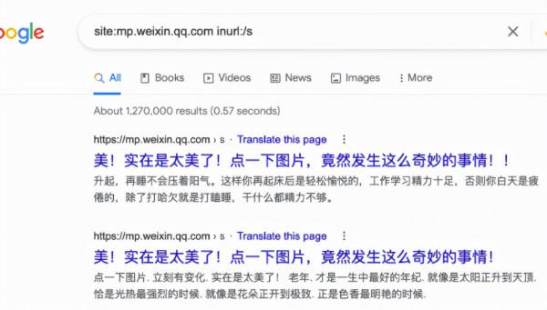 Google縮排40%搜尋結果,微信公眾號/今日頭條開放搜尋引擎 Google縮排40%搜尋結果,微信公眾號/今日頭條開放搜尋引擎