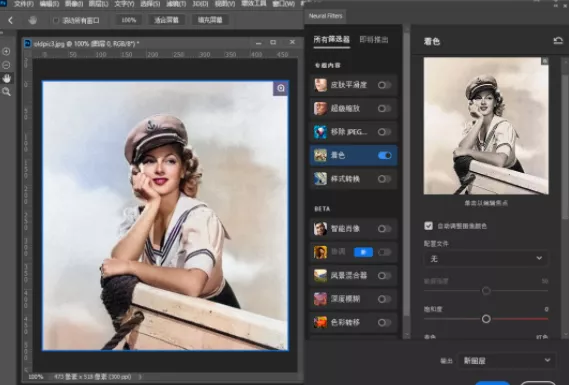 天吶！PS 2022又出黑科技！1月最新Neural Filters 神經AI濾鏡已上線