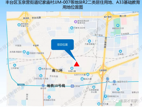 50%都會競現房 北京市場迎來新氣象