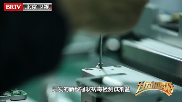 《為你喝彩》：清華博導研發“抗疫神器”助力更準的核酸檢測