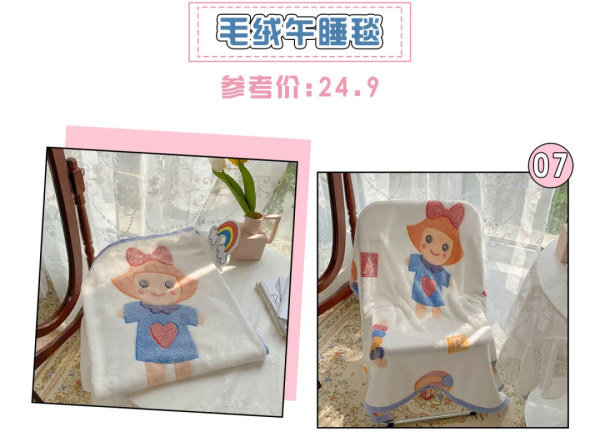 15款超實用的保暖神器！一秒入冬也不怕