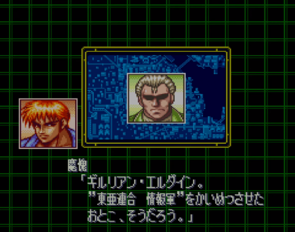 街機《電神魔傀》前作埋下無數伏筆，為何續作劇情卻突然爛尾？