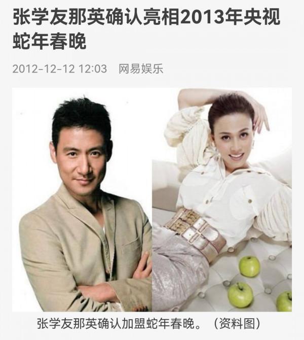 拒絕《中國好聲音》和《我是歌手》，張學友為何連春晚也不參加？