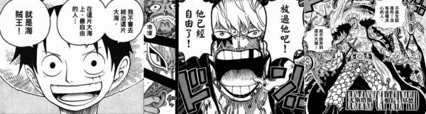 「嘈雜波段」“托特蘭之夢沒有未來”—閒侃海賊王1039話 「嘈雜波段」“托特蘭之夢沒有未來”—閒侃海賊王1039話