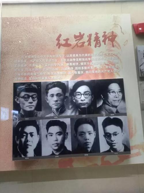 《紅巖精神贊》2021.10.21