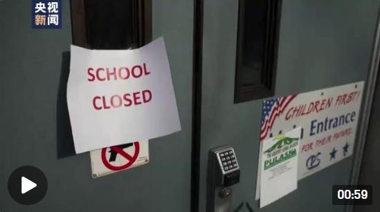 不滿防疫措施 美國芝加哥教師工會2&period;7萬名教師&OpenCurlyDoubleQuote;罷課&rdquo;