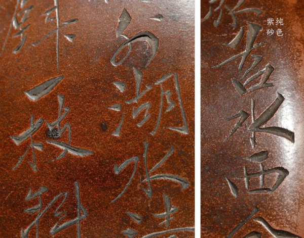 2把石瓢625萬落槌 | 2020西泠春拍 瞿子冶臻品賞析