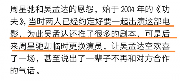 開公司也五五分,鳳凰傳奇的清醒,打臉六對因利益反目成仇的組合 開公司也五五分,鳳凰傳奇的清醒,打臉六對因利益反目成仇的組合
