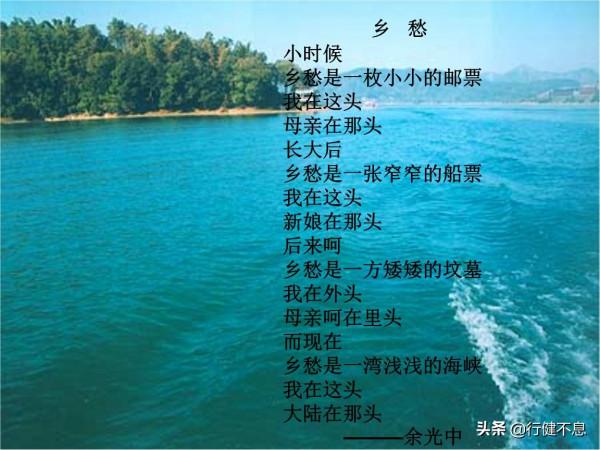 稚子牽衣問，歸來何太遲。六首回家的著名唐詩，暖人心田