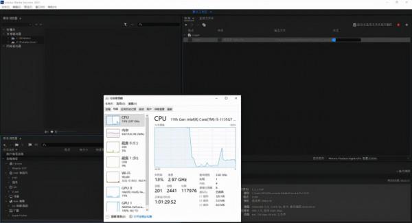 如何定義高效能 我們用星14替使用者進行了一場真相實驗