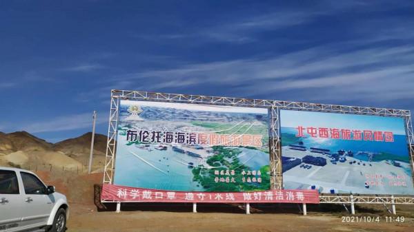 烏倫古湖邊撿到心儀的戈壁玉