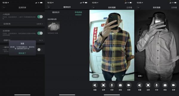 3D人臉識別、影片對講安防監控，給爸媽裝臺德施曼月光寶盒Q8FPro