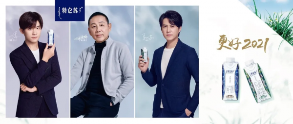 一個價值300億的定位故事：不是所有牛奶都叫特侖蘇