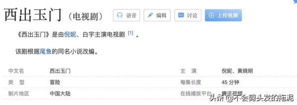 萬茜耍大牌？李易峰緋聞？倪妮接魔改IP？楊冪周筆暢友誼久？